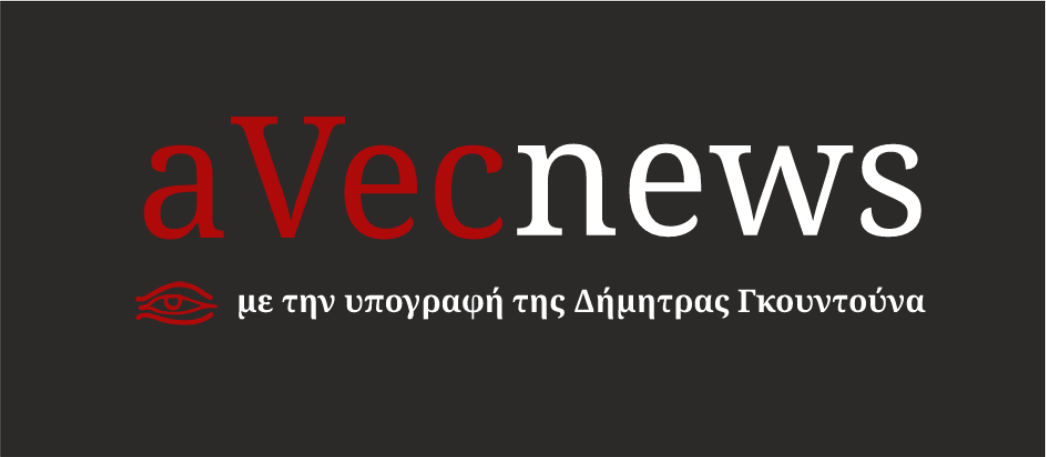 Πόνος – Σώμα – Ψυχή – Φυσικοθεραπεία